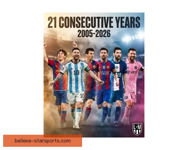 梅西再创纪录助巴黎夺冠 欧冠赛场掀激烈风云