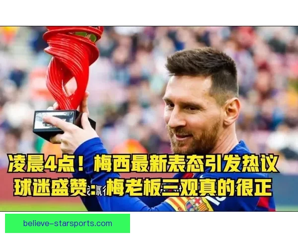 澳网最新战报：世界顶尖选手激烈对决引发球迷热议