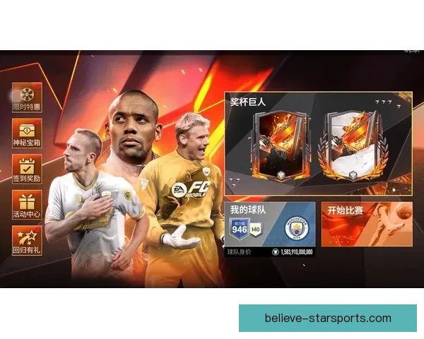盘点现役身高195以上足球巨人球员实力特点与赛场统治力全景解析
