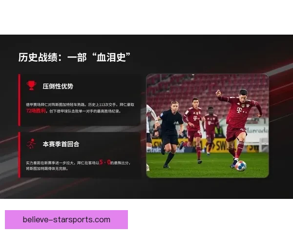 本周焦点足球赛事全解析 热门对决精彩看点抢先知