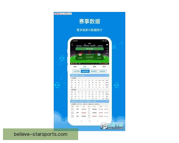 足球比分实时查询平台推荐助你掌握赛事动态与即时赛况信息全面更新指南