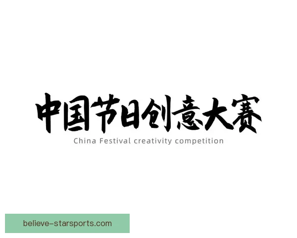 国米前锋劳塔罗续约年薪结构意媒深度解析与未来展望